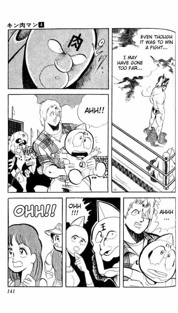 Kinnikuman Chapter 50 page 4 - 