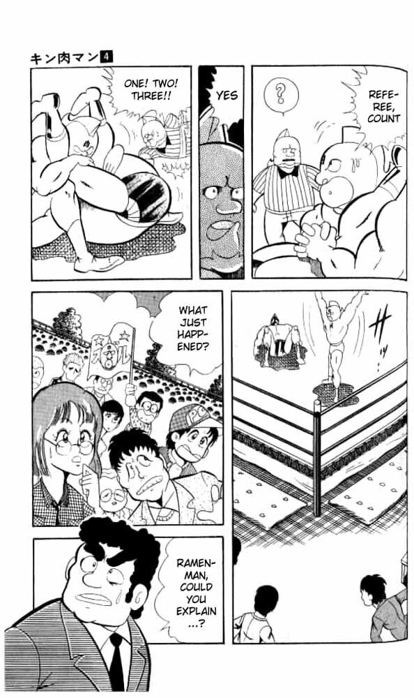 Kinnikuman Chapter 50 page 6 - 