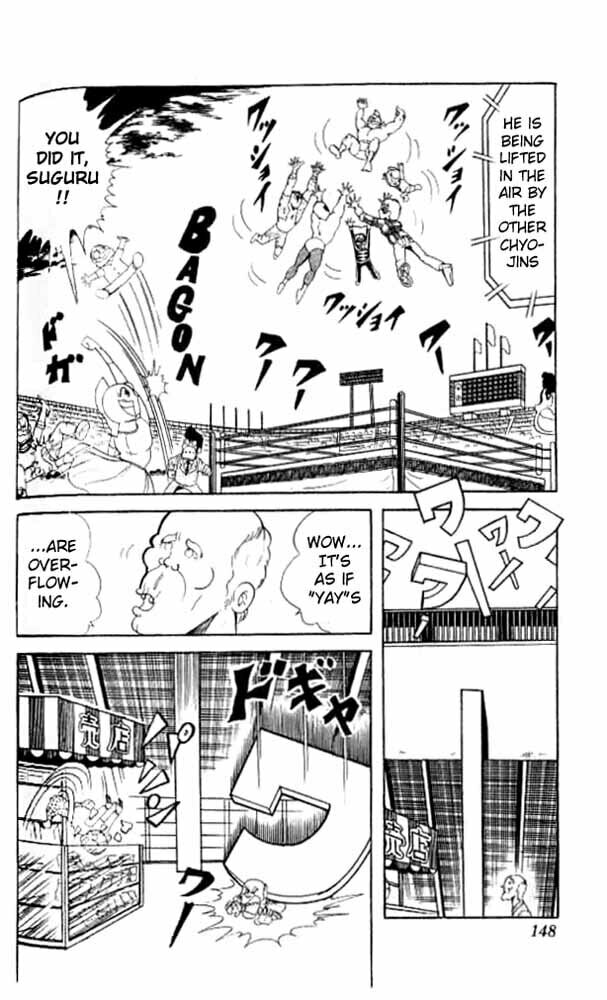 Kinnikuman Chapter 50 page 10 - 