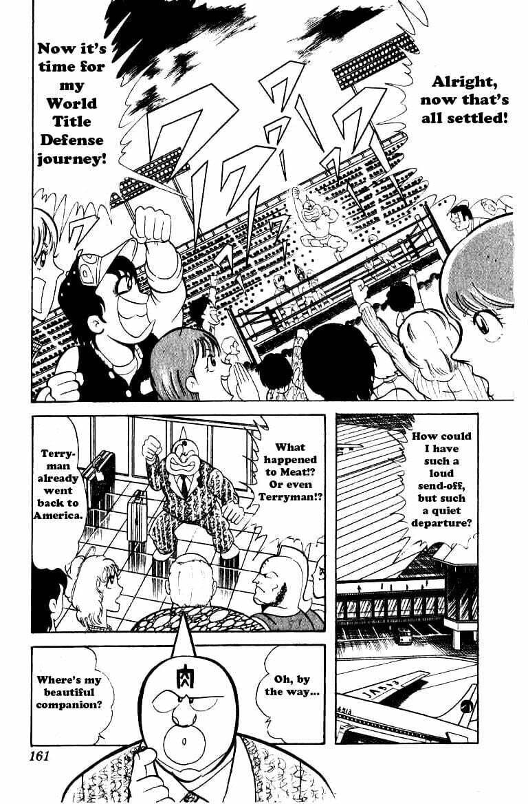 Kinnikuman Chapter 51 page 11 - 