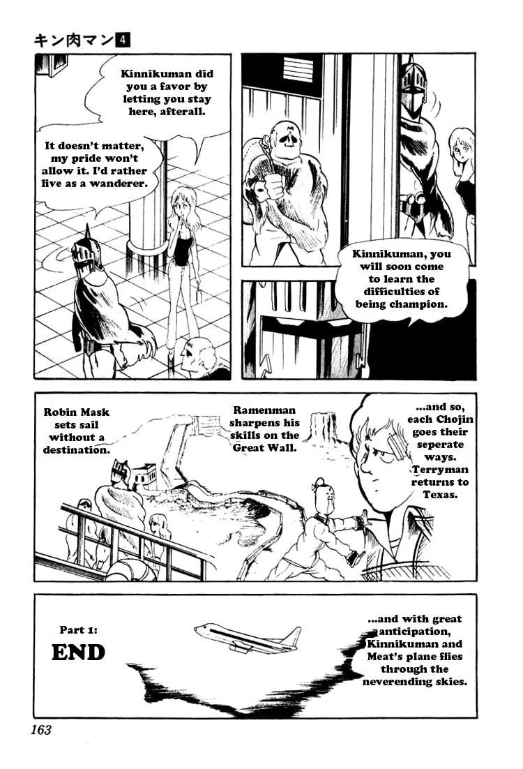 Kinnikuman Chapter 51 page 13 - 
