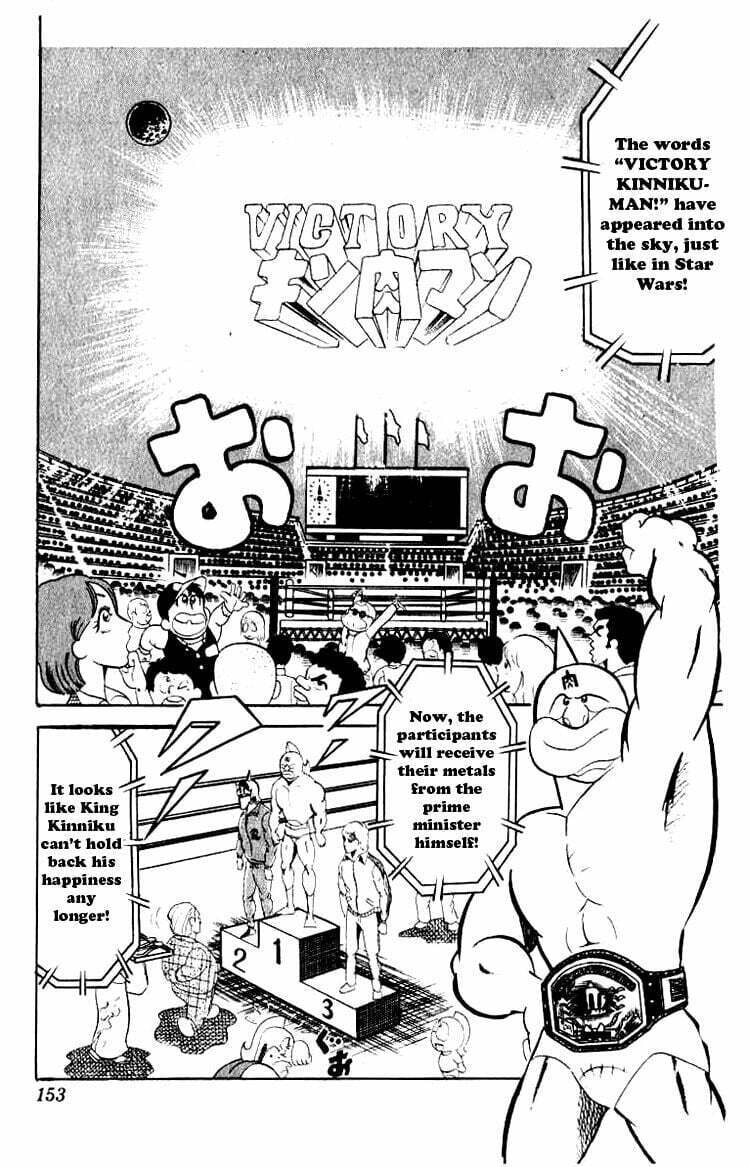 Kinnikuman Chapter 51 page 3 - 