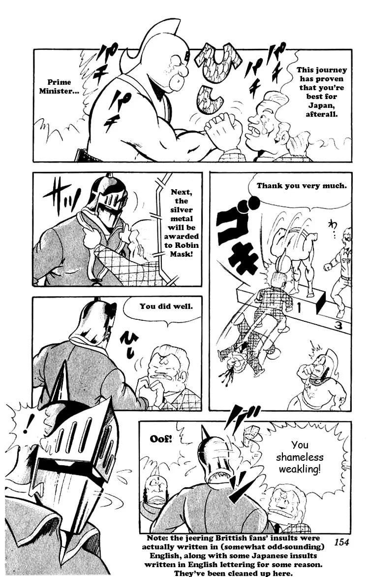 Kinnikuman Chapter 51 page 4 - 