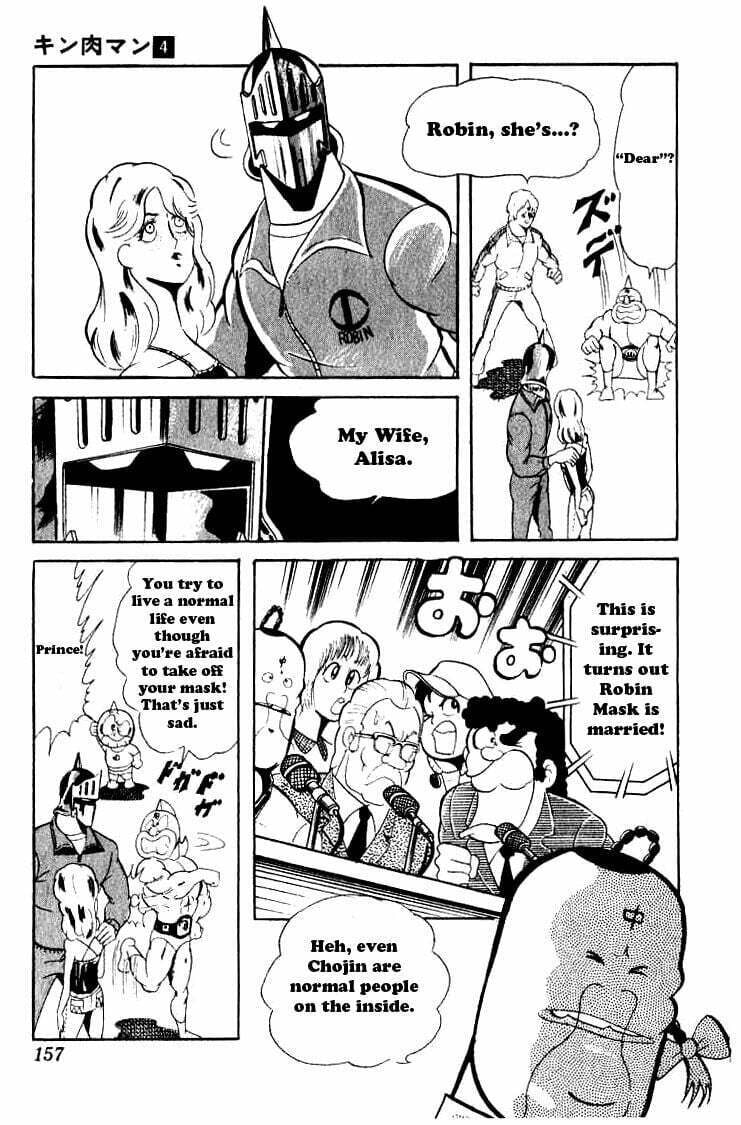 Kinnikuman Chapter 51 page 7 - 