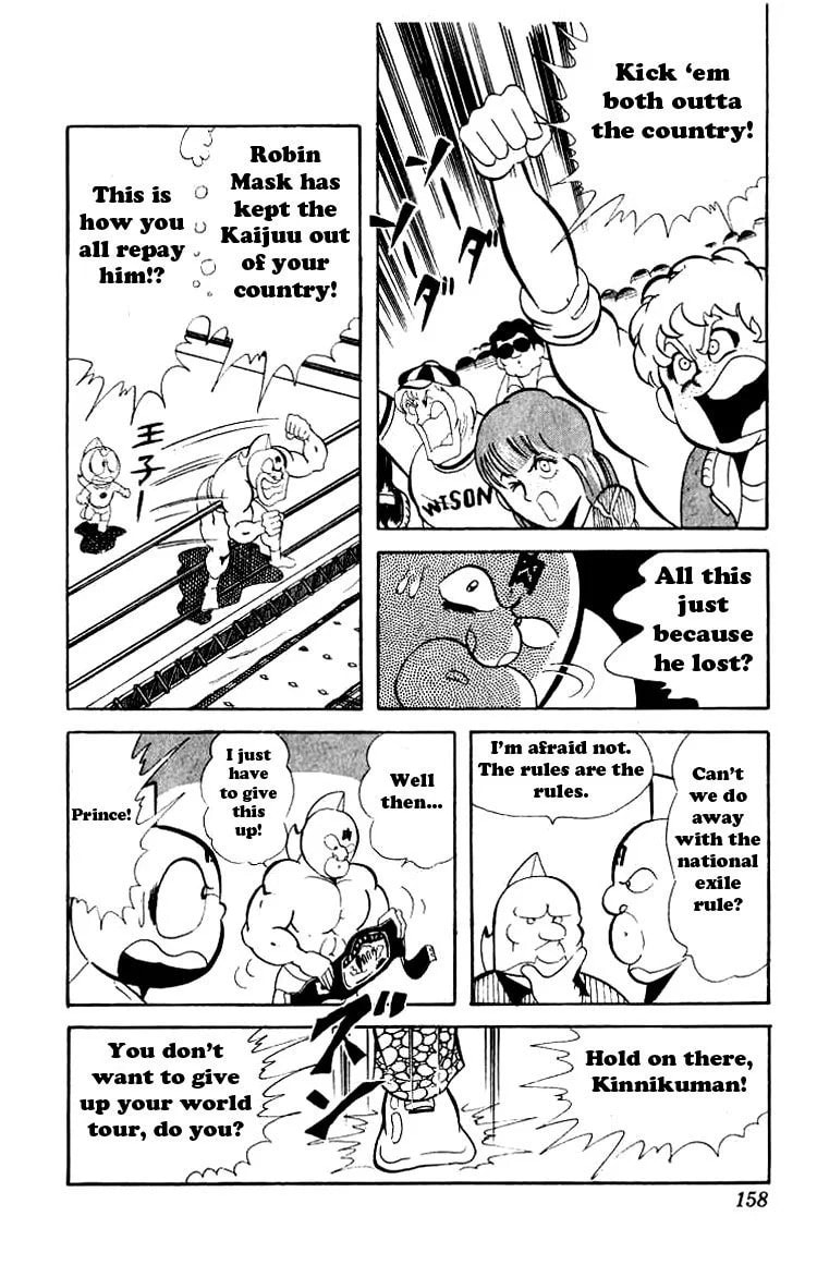 Kinnikuman Chapter 51 page 8 - 