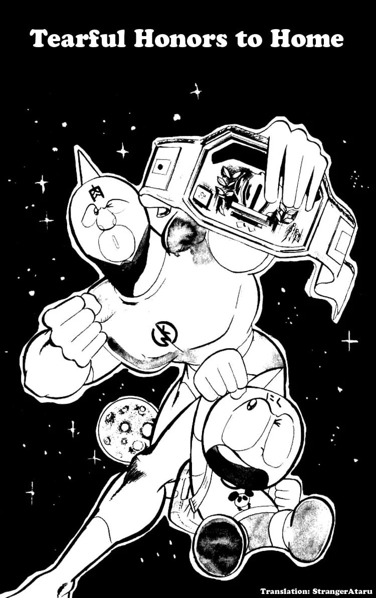 Kinnikuman Chapter 52 page 1 - 