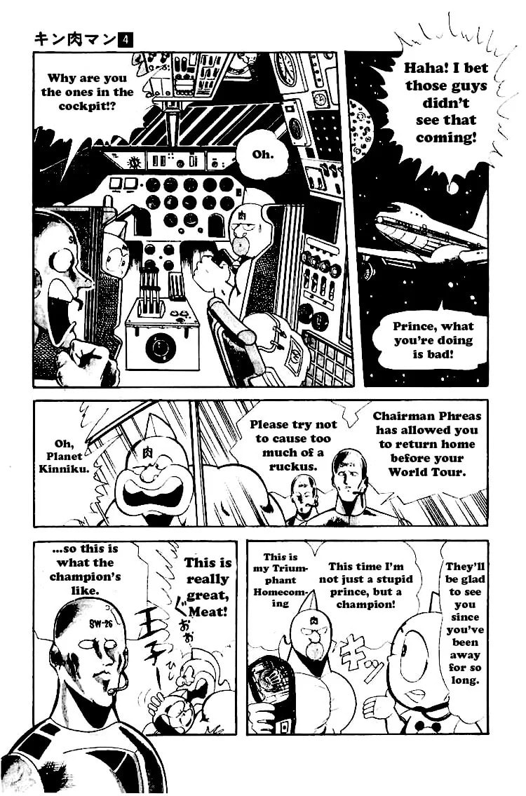 Kinnikuman Chapter 52 page 4 - 