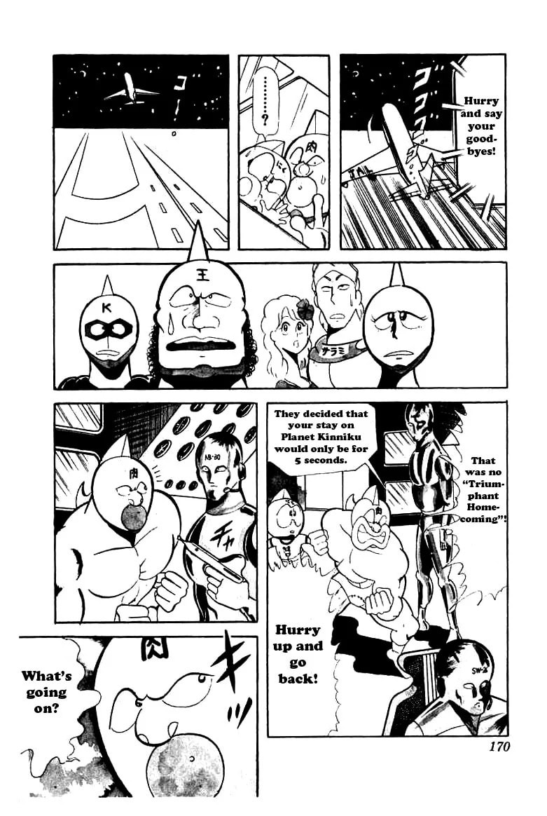 Kinnikuman Chapter 52 page 7 - 