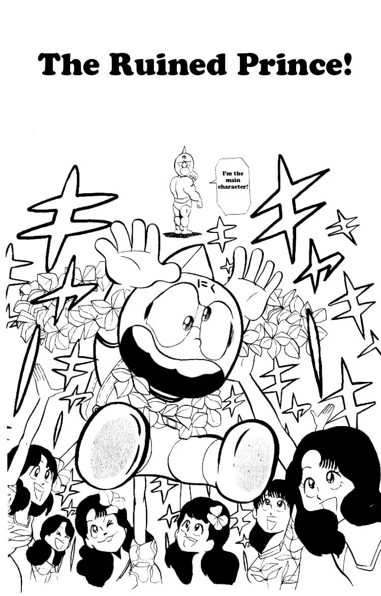 Kinnikuman Chapter 53 page 1 - 