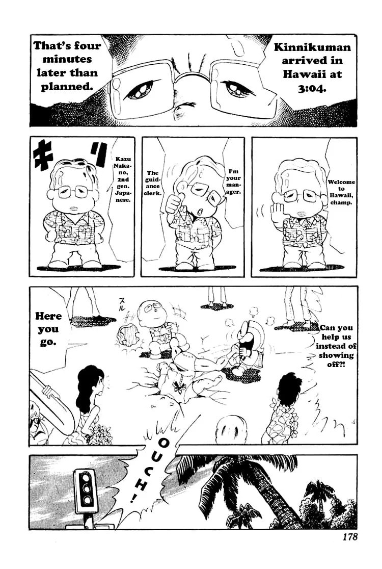 Kinnikuman Chapter 53 page 2 - 