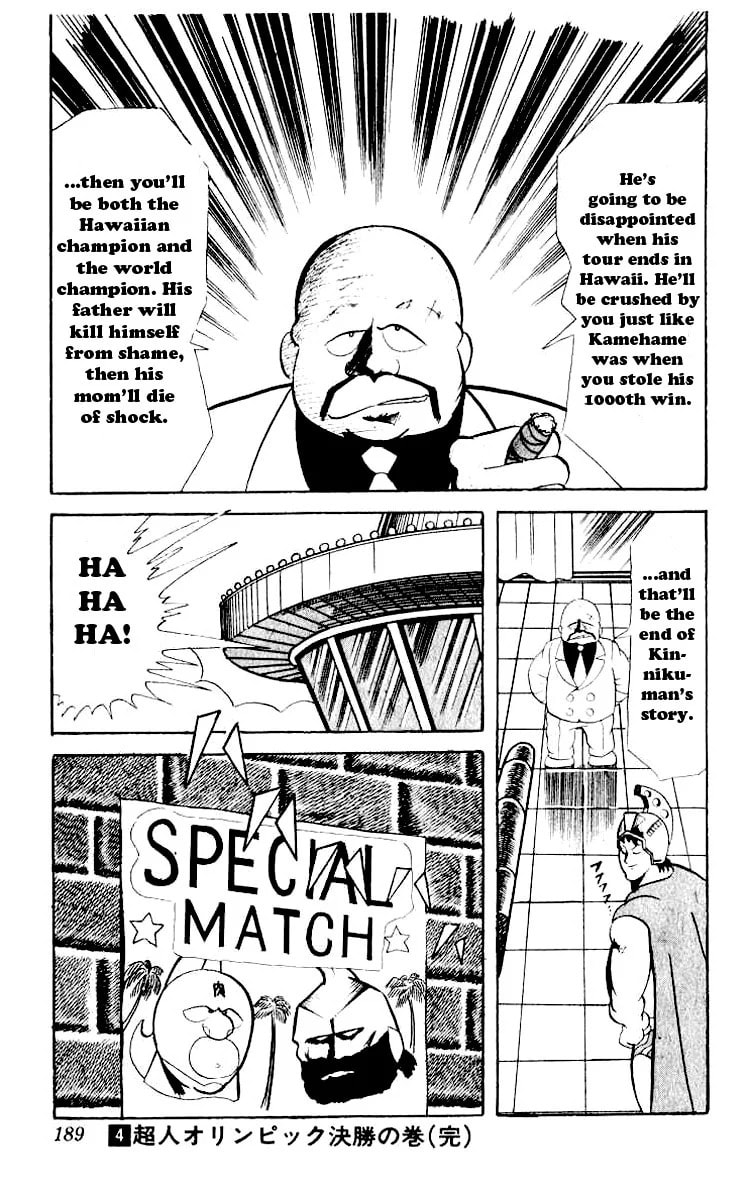 Kinnikuman Chapter 53 page 13 - 