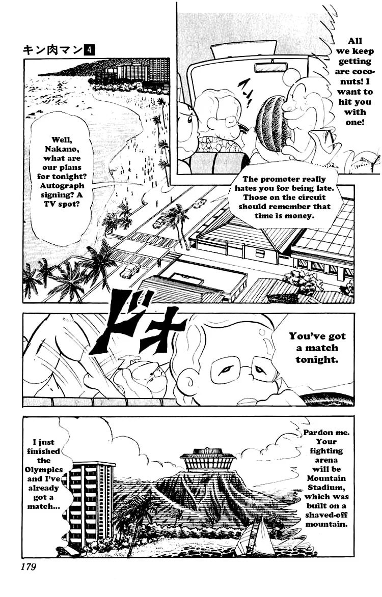Kinnikuman Chapter 53 page 3 - 