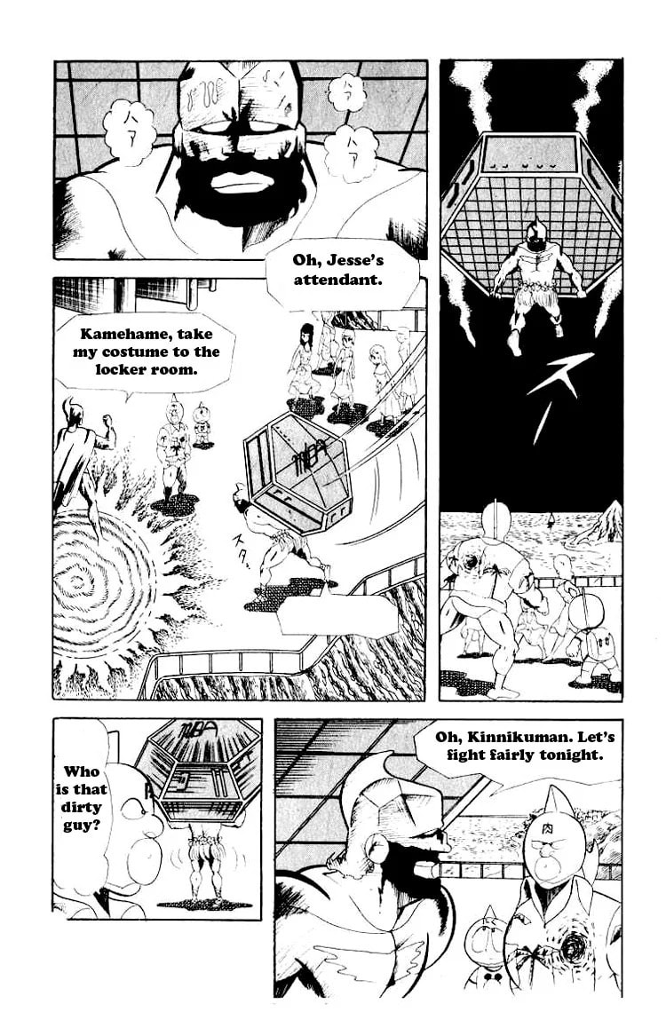 Kinnikuman Chapter 53 page 6 - 