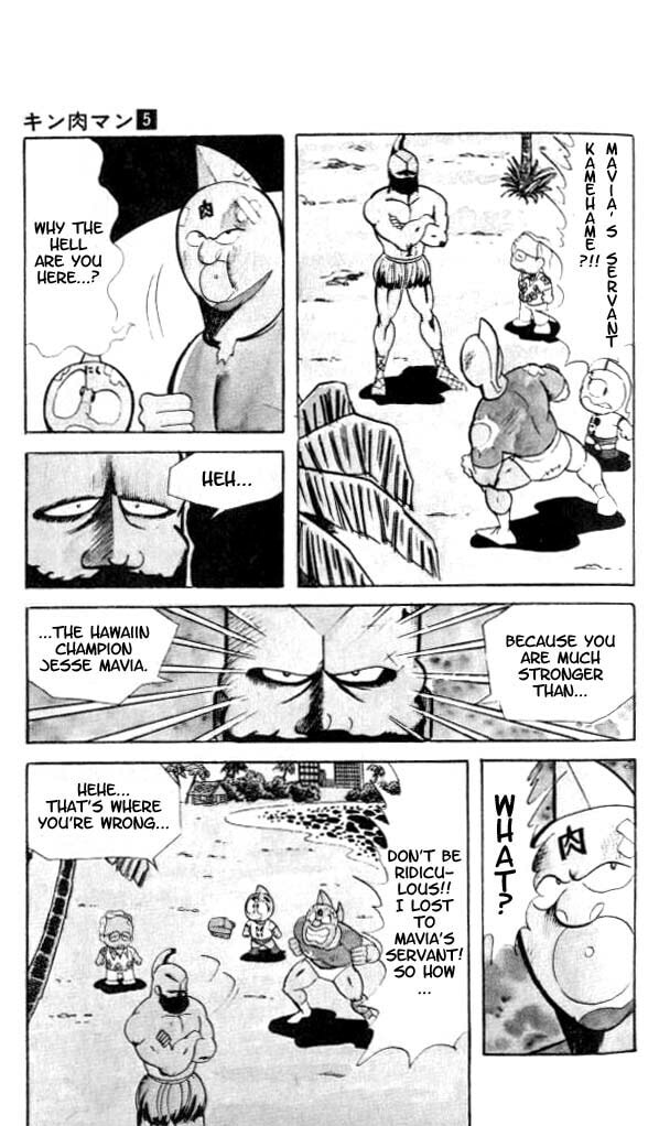 Kinnikuman Chapter 54 page 12 - 