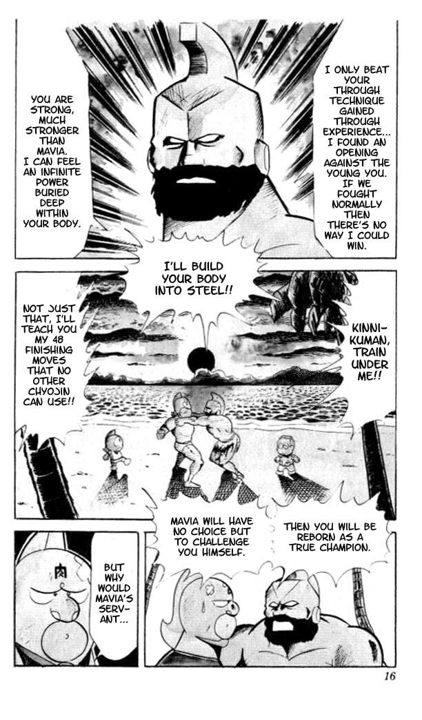 Kinnikuman Chapter 54 page 13 - 