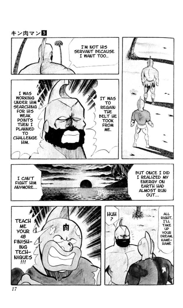 Kinnikuman Chapter 54 page 14 - 
