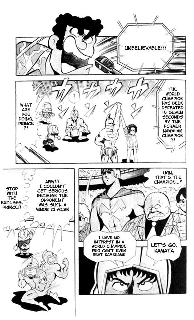 Kinnikuman Chapter 54 page 6 - 