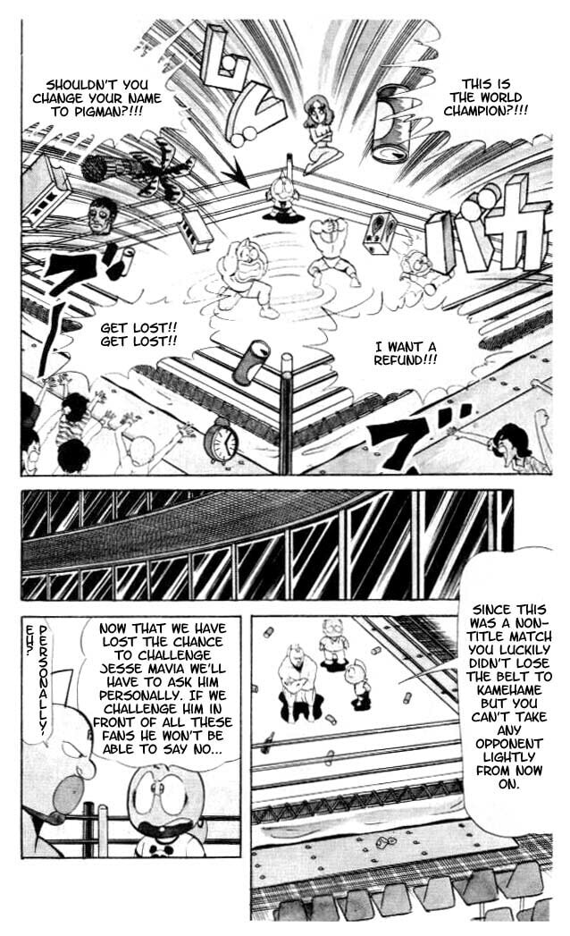 Kinnikuman Chapter 54 page 7 - 