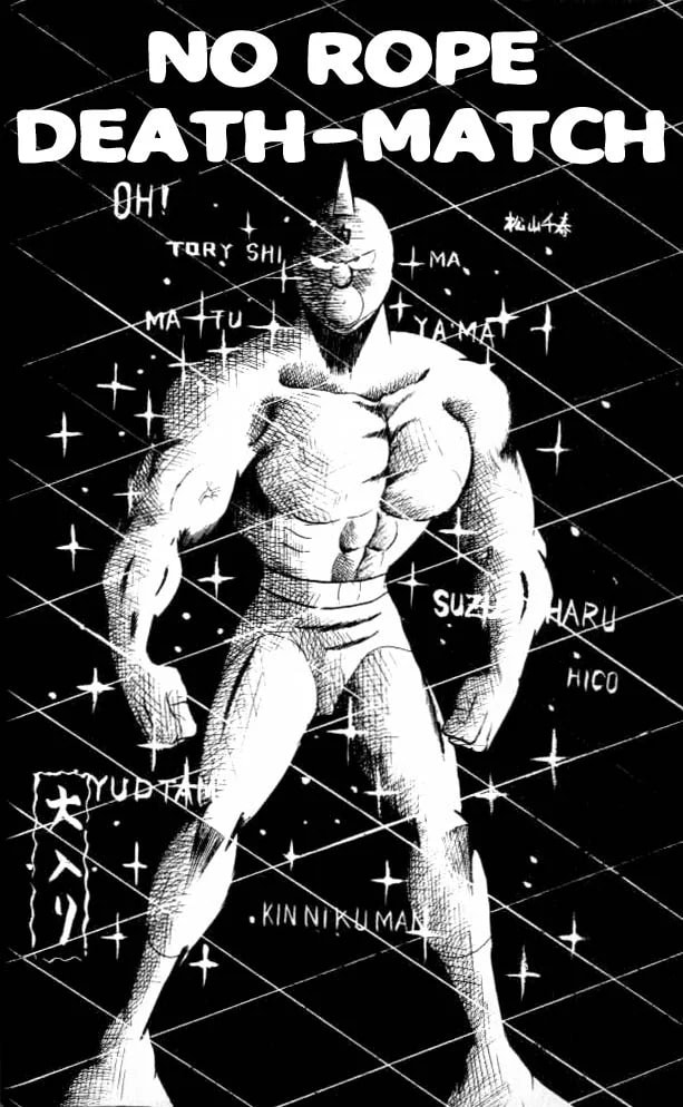 Kinnikuman Chapter 55 page 1 - 
