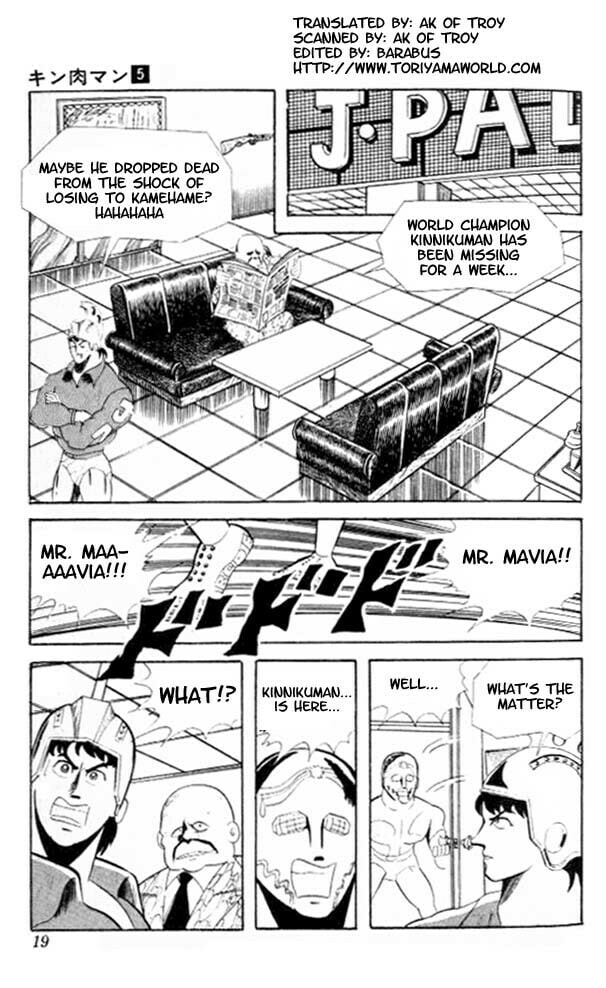 Kinnikuman Chapter 55 page 2 - 