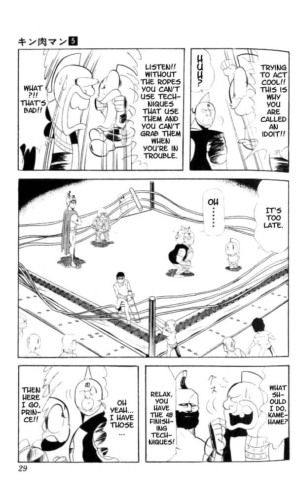 Kinnikuman Chapter 55 page 11 - 