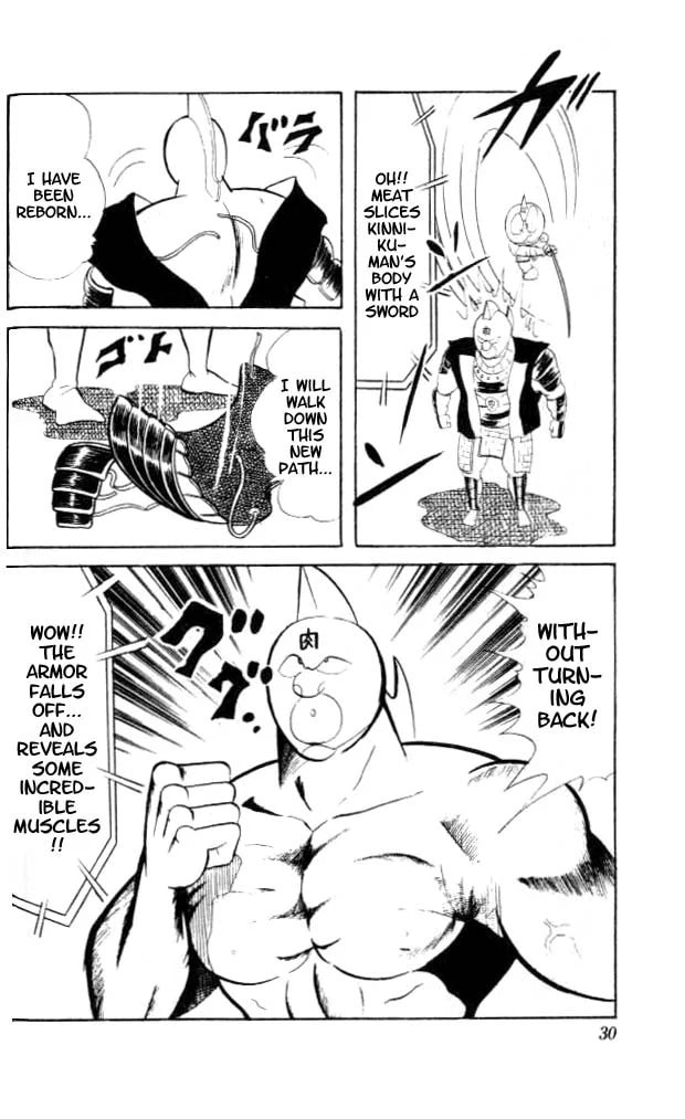 Kinnikuman Chapter 55 page 12 - 