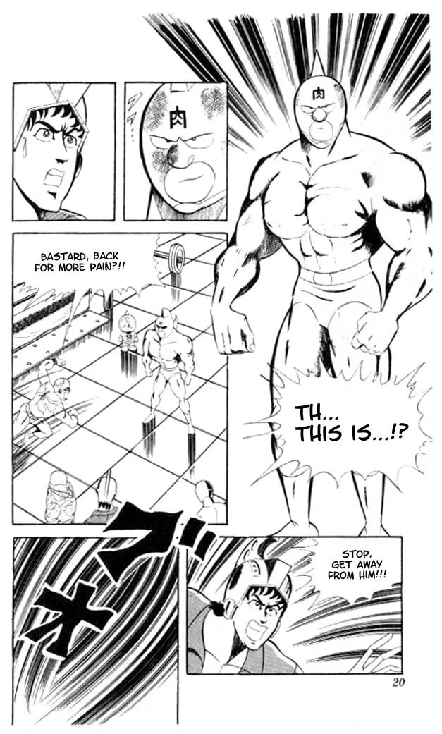 Kinnikuman Chapter 55 page 3 - 