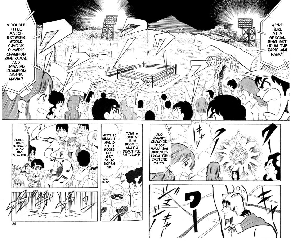 Kinnikuman Chapter 55 page 7 - 