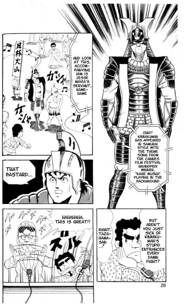 Kinnikuman Chapter 55 page 8 - 