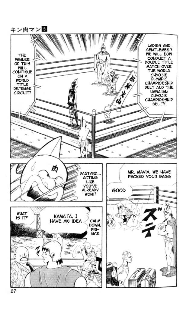 Kinnikuman Chapter 55 page 9 - 