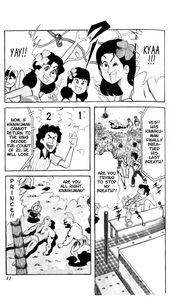 Kinnikuman Chapter 56 page 11 - 