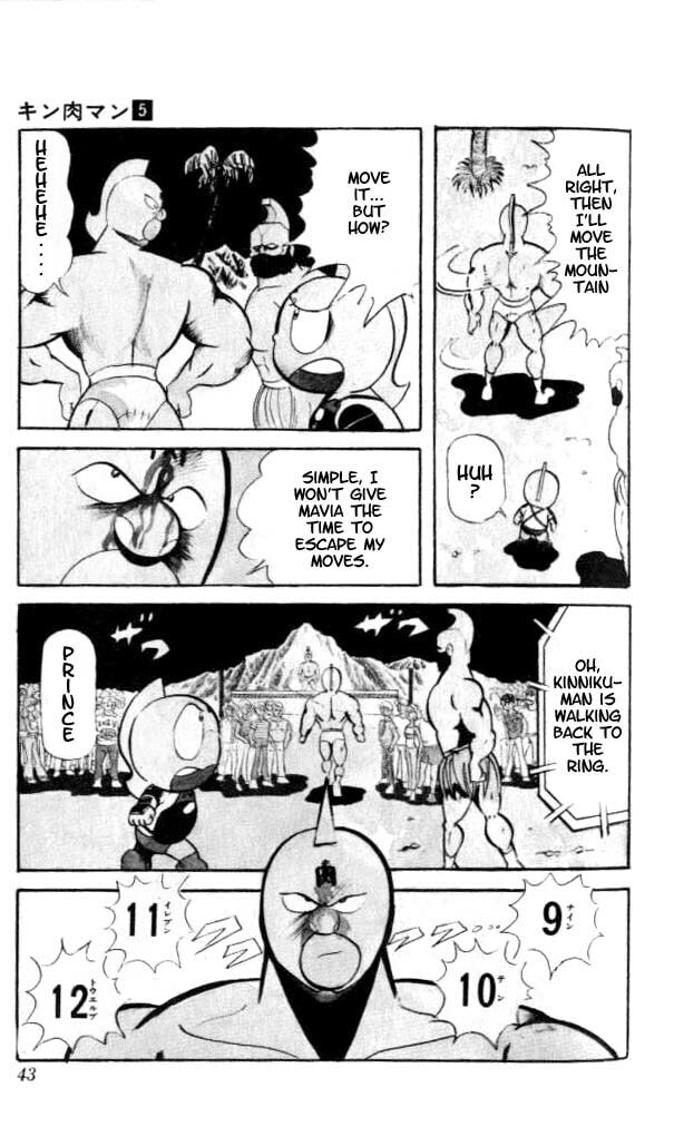 Kinnikuman Chapter 56 page 13 - 