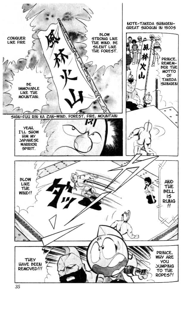 Kinnikuman Chapter 56 page 5 - 