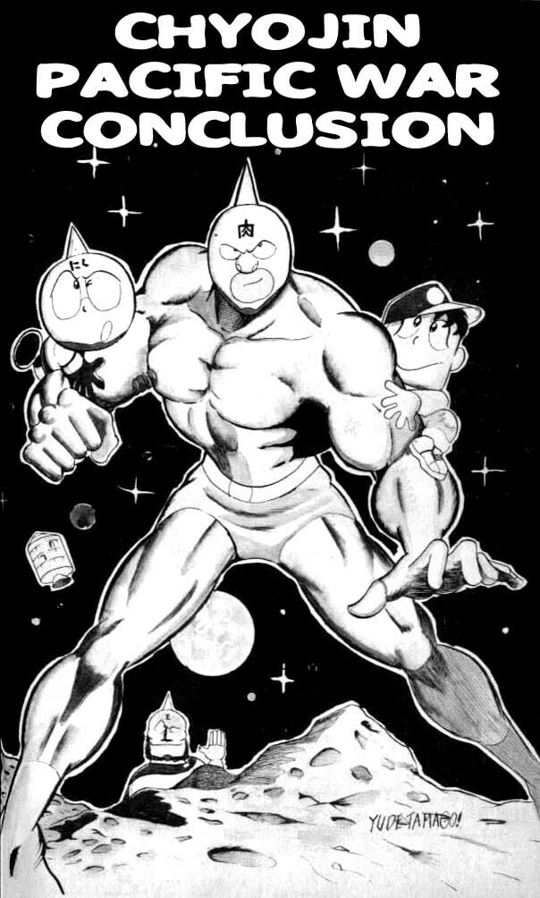 Kinnikuman Chapter 57 page 1 - 