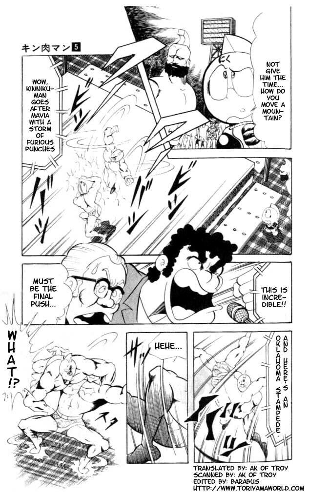 Kinnikuman Chapter 57 page 2 - 