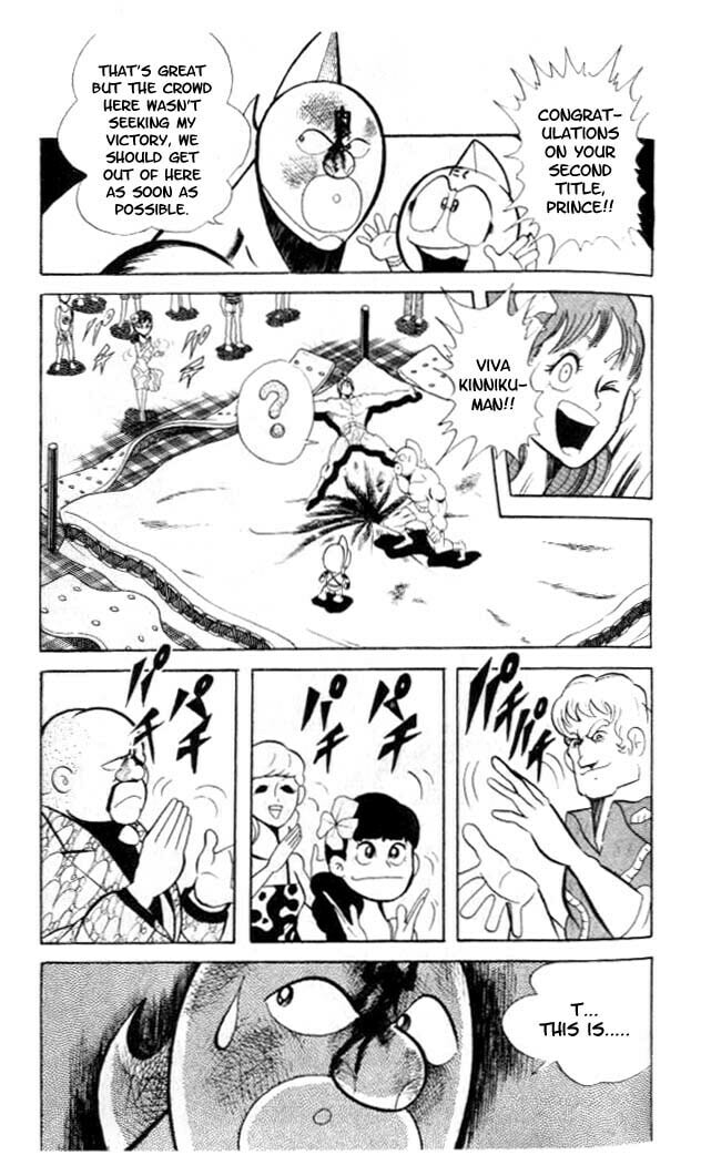 Kinnikuman Chapter 57 page 12 - 