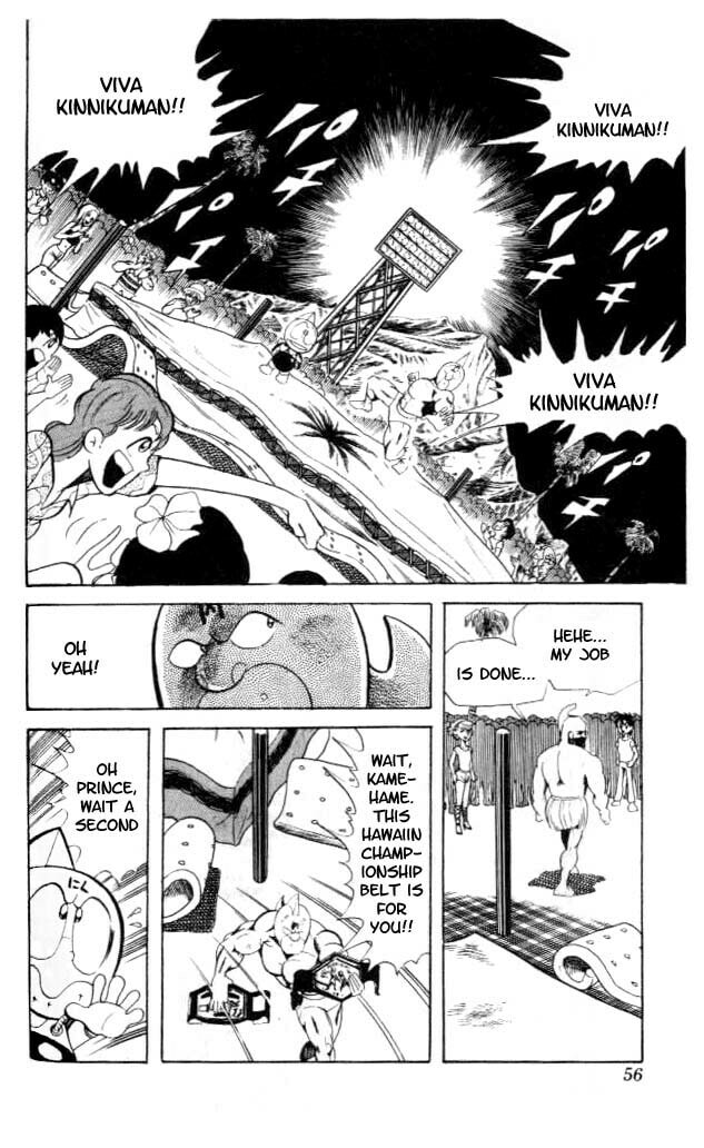 Kinnikuman Chapter 57 page 13 - 