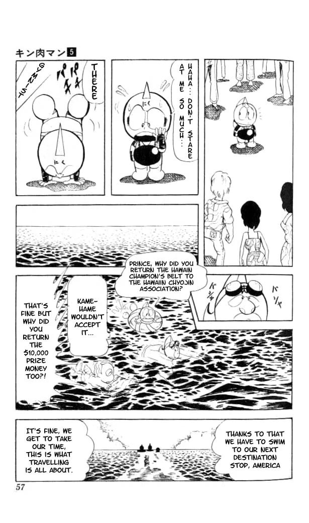 Kinnikuman Chapter 57 page 14 - 