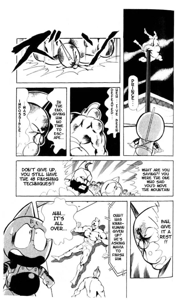 Kinnikuman Chapter 57 page 6 - 