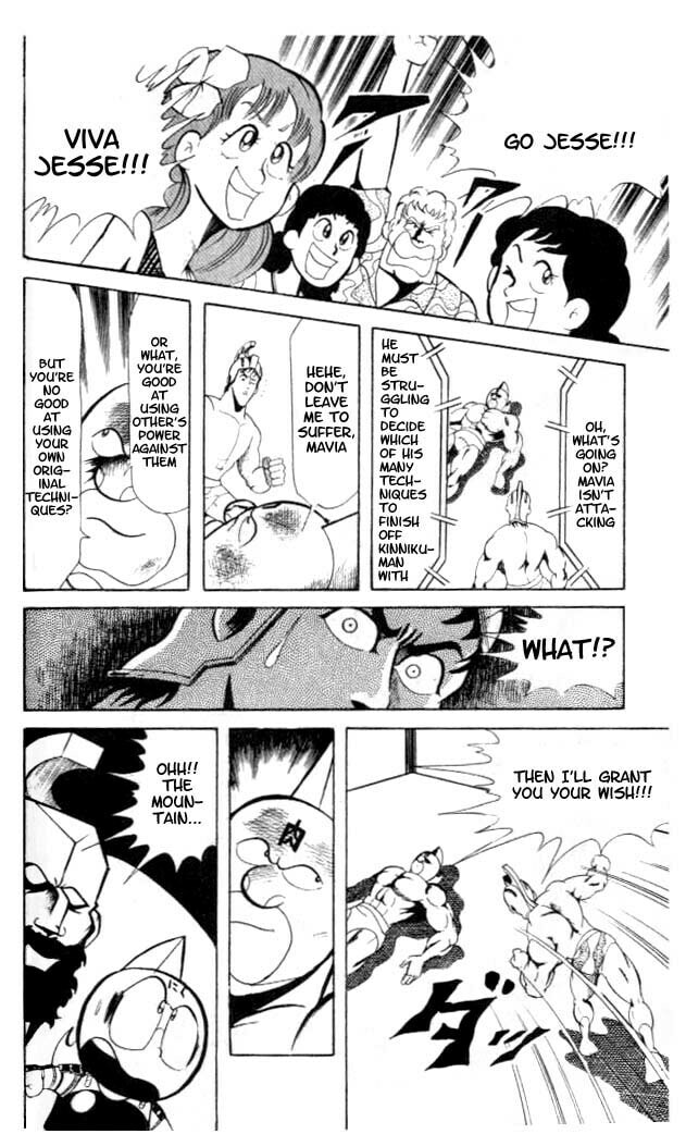 Kinnikuman Chapter 57 page 7 - 
