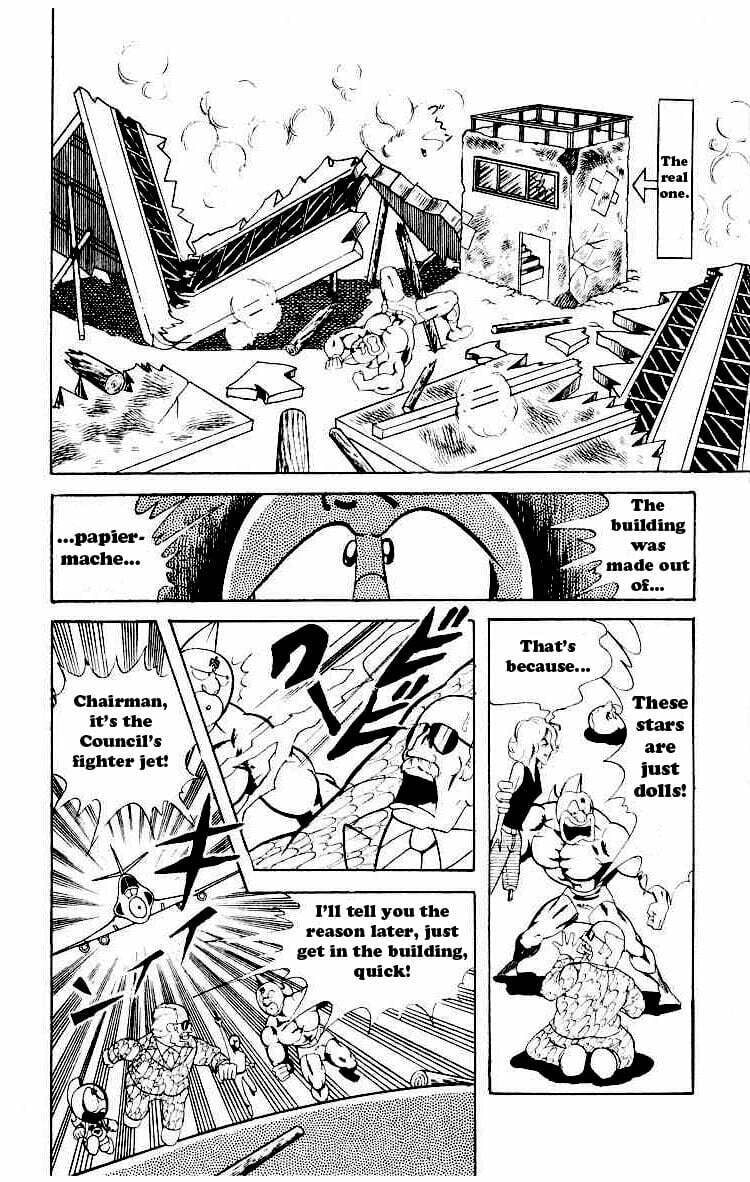 Kinnikuman Chapter 58 page 6 - 
