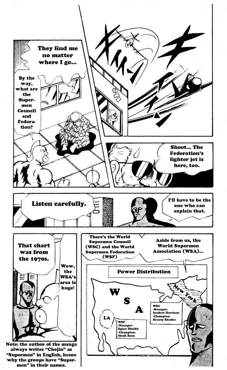 Kinnikuman Chapter 58 page 7 - 