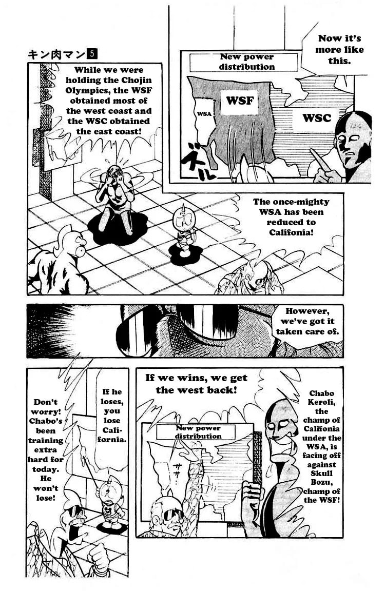 Kinnikuman Chapter 58 page 8 - 