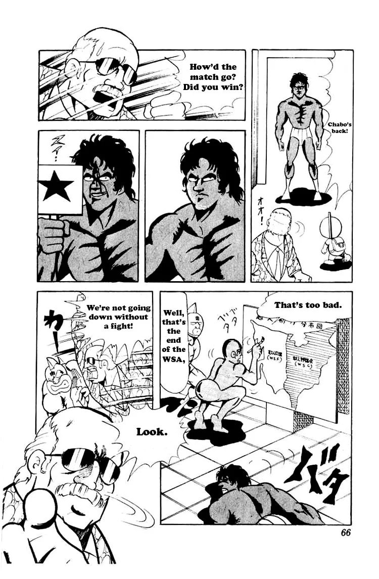 Kinnikuman Chapter 58 page 9 - 