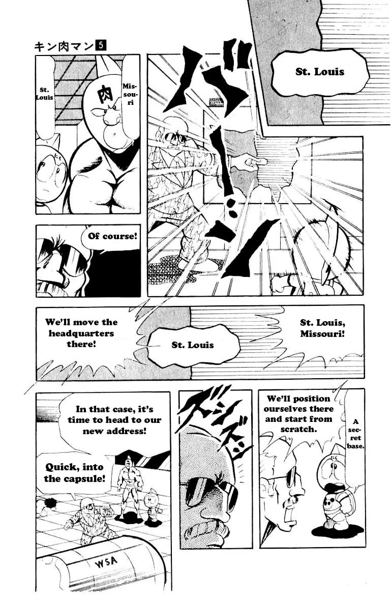 Kinnikuman Chapter 58 page 10 - 
