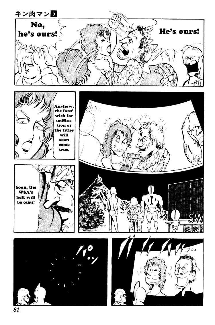 Kinnikuman Chapter 59 page 11 - 