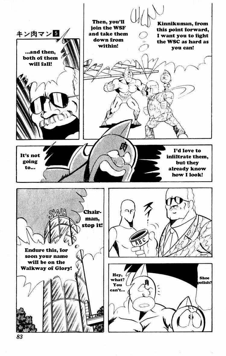 Kinnikuman Chapter 59 page 13 - 