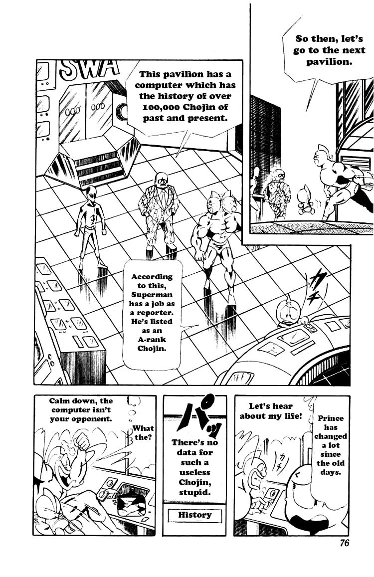 Kinnikuman Chapter 59 page 6 - 