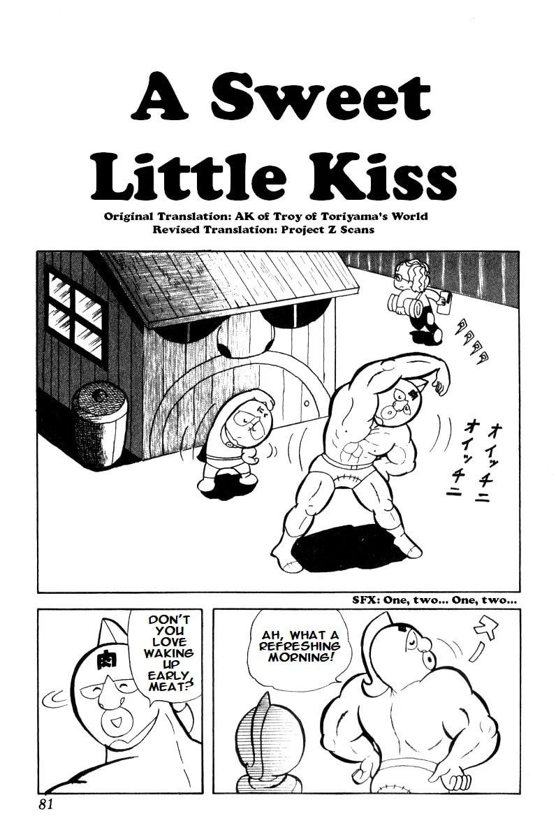 Kinnikuman Chapter 6 page 1 - 