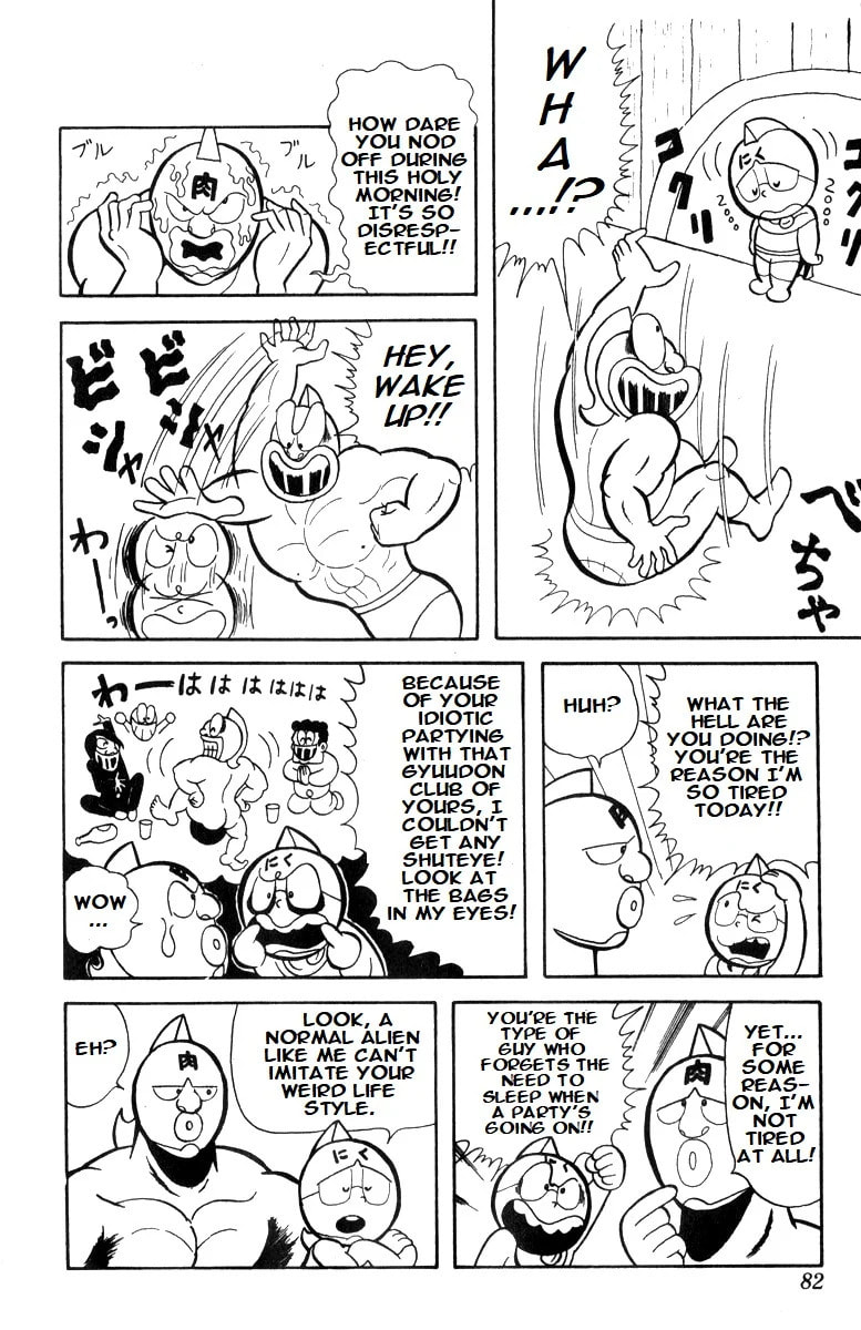 Kinnikuman Chapter 6 page 2 - 